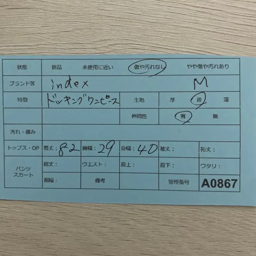 11번째 상품 이미지