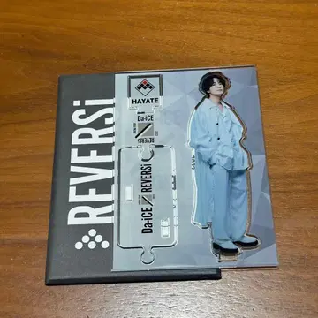 Da-iCE 와다 하야테 아크릴 스탠드