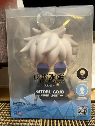 SATORU GOJO 나이트라이트 덤 포함!