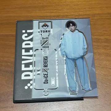 Da-iCE 이와오카 토오루 아크릴 스탠드