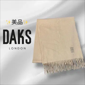 [ 새상품급 ] 머플러 닥스 솔리드 무지 베이지 스킨 컬러 심플