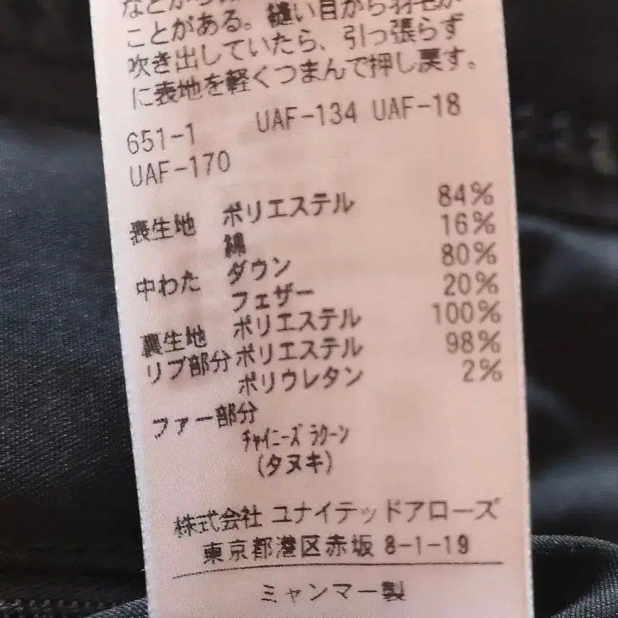 6번째 상품 이미지