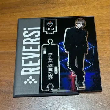 Da-iCE 하나무라 소타 아크릴 스탠드