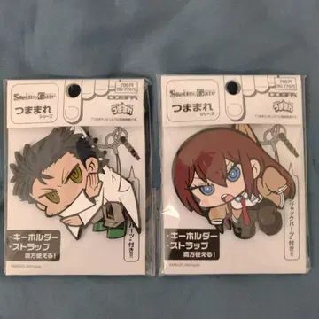 Stein;s Gate 키링 마키세 크리스와 오카베 린타로 세트