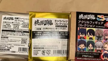 도원암귀 코롯토 아크릴 피규어 컬렉션