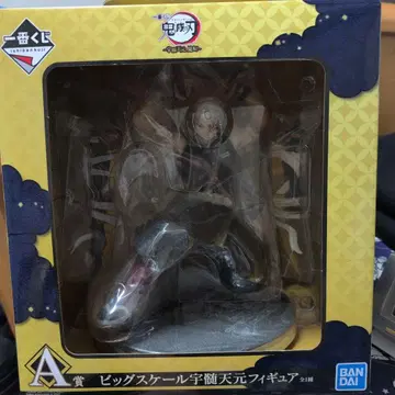 [희귀 레어] 귀멸의 칼날 제일복권 우즈이 텐겐 등장! 빅 피규어