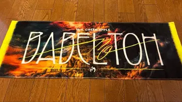 BABE NO TOH 타월 미세스 그린애플