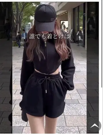 블랙 맨투맨 셋업