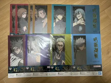 주술회전 클리어 파일 10개