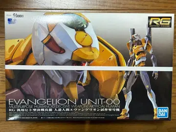 미개봉 EVANGELION UNIT-00 RG 에반게리온 영호기