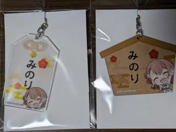 프로세카 하나사토 미노리 아크릴 부적풍 키링 에마 세트