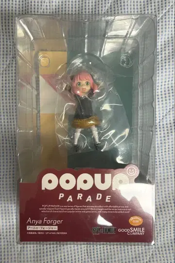 스파이 패밀리 아냐 포푸아 피규어