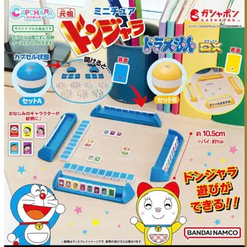 캡슐 토이 옐로우 컬러 원형 투 컬러 디자인