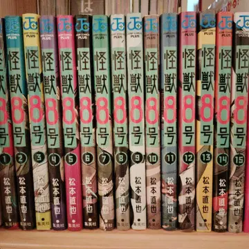 괴수 8호 전 15권 세트