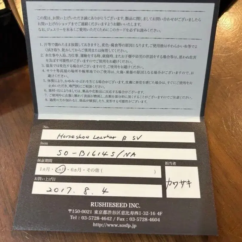 4번째 상품 이미지