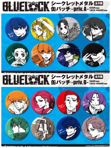 블루 록 시크릿 메탈 캔뱃지 priv A B box 레이오 나기 린