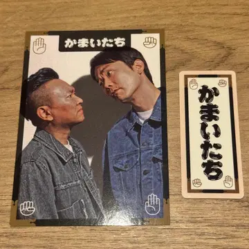 DAIBAKUSHOW 2025 굿즈 카마이타치