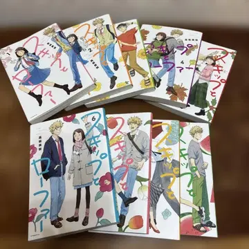 스킵과 로퍼 타카마츠 미사키 1~9권 세트