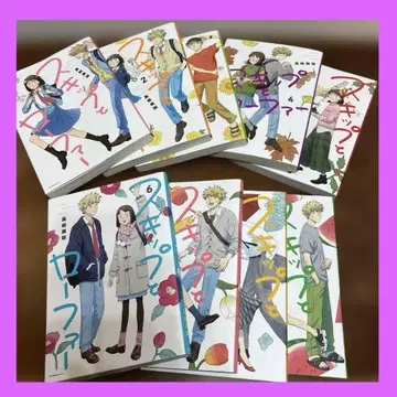 스킵과 로퍼 타카마츠 미사키 1~9권 세트