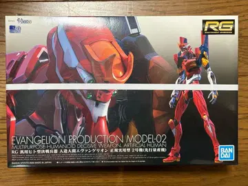 미개봉 RG EVA-02 에반게리온 정품 실용형 02 선행 양산기