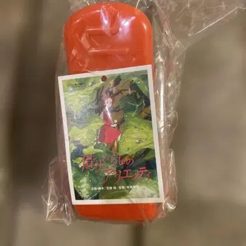 마루 밑 아리에티 오렌지 미사용품