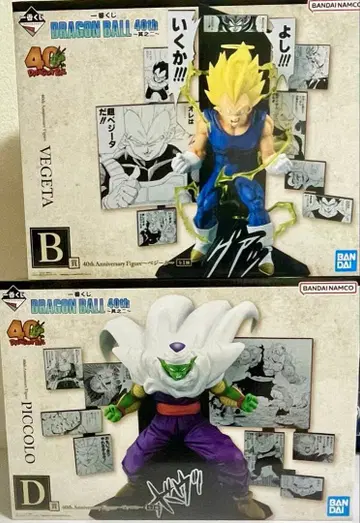 드래곤볼 제일복권 B상 D상 베지터 피콜로 피규어