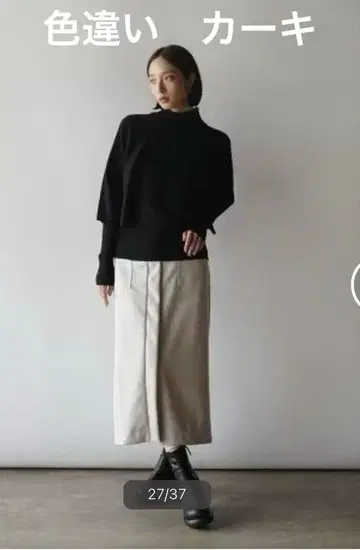 라디에이트 페이크 스웨이드 타이트 스커트 카키 야마다야