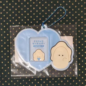 동글동글 눈 생굴 미니 사진 키링 스카이블루