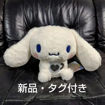 [ 새상품 택 포함 ] 시나모롤 카페 컬러 BIG 봉제 인형