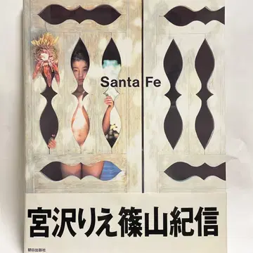 Rie Miyazawa Kishin Shinoyama Santa Fe