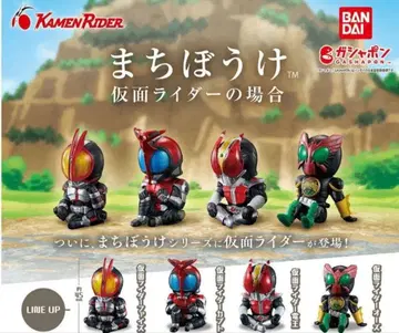 기다림 가면라이더의 경우