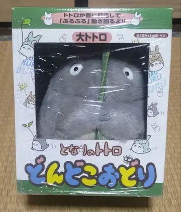 [동작 확인 완료, 새상품급] 돈도코오도리 큰 토토로 그레이