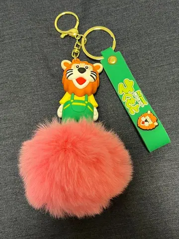 라이온 퍼 키링 참