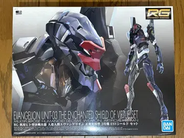 미개봉 EVA-03 에반게리온 유닛 03 RG 프라모델