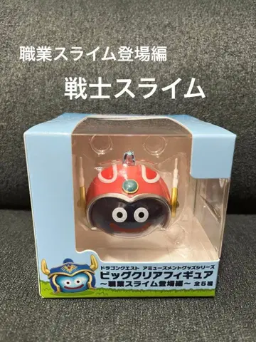 미사용 새상품 드래곤 퀘스트 빅 클리어 피규어 전사 슬라임