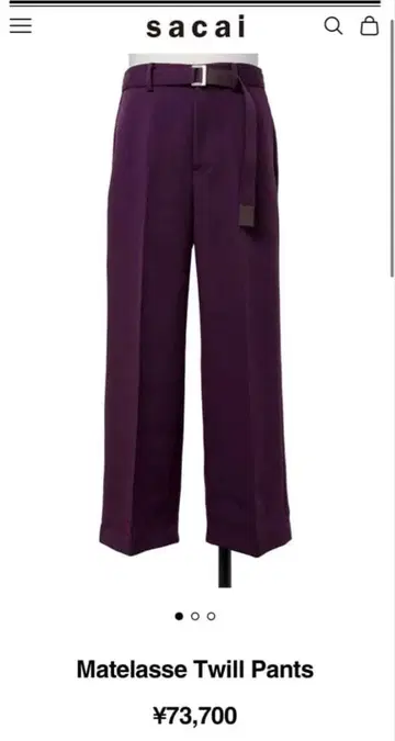 sacai Matelasse Twill Pants 2 퍼플