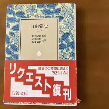 자유당사 (상 중 하) 세트