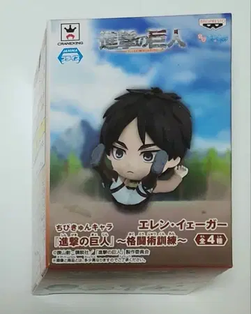 진격의 거인 격투술 훈련 치비큥 캐릭터 엘렌 예거