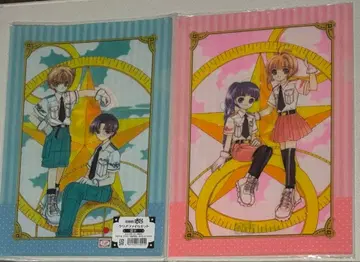 카드캡터 사쿠라 클리어 파일 세트 B