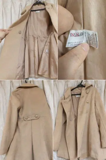 OLIVE des OLIVE 베이지 코트 여성용 플레어 실루엣