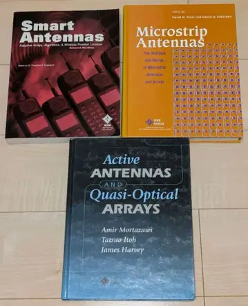안테나 기술에 관한 전문서 3권 세트