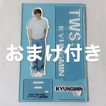 TWS 경민 아크릴 스탠드 투어