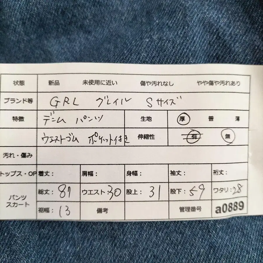 11번째 상품 이미지