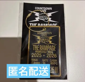 rampage 와펜 키링