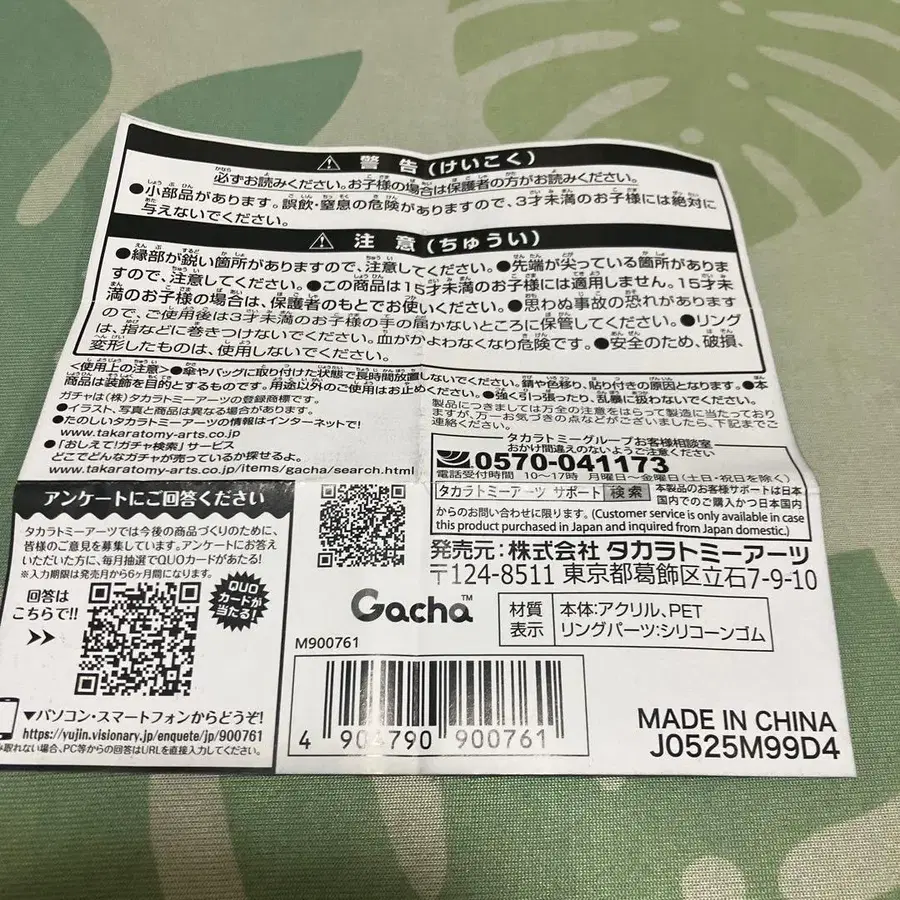 4번째 상품 이미지