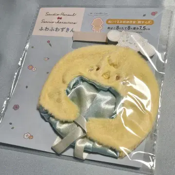 시나몬 x 포포 복슬복슬 두건