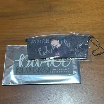 Da-iCE 쿠도 타이키 슬리브 키링