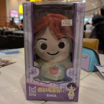 TINY TAN 봉제 인형 SUGA