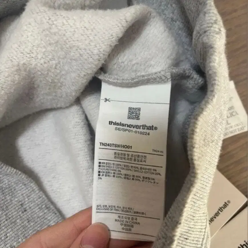 6번째 상품 이미지