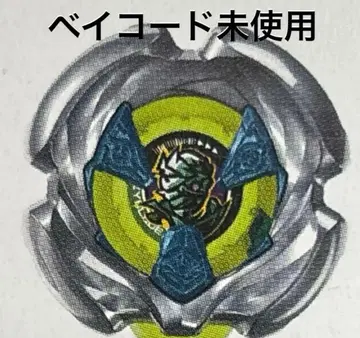 베이블레이드 X 마미카스 랜덤 부스터